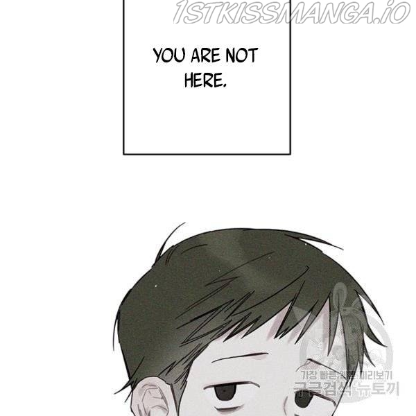 Let’s Hide My Younger Brother First Chapter 25.5 - Page 23