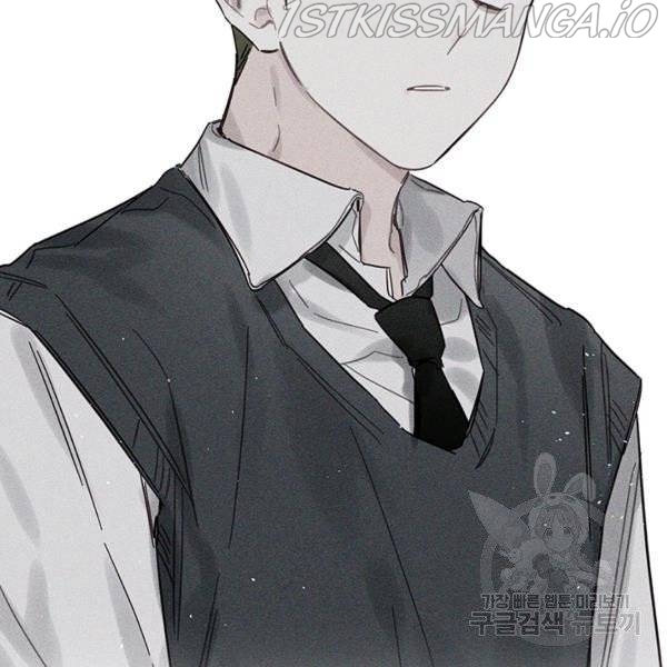 Let’s Hide My Younger Brother First Chapter 25.5 - Page 24