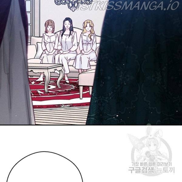 Let’s Hide My Younger Brother First Chapter 25.5 - Page 31