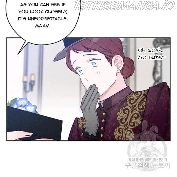 Let’s Hide My Younger Brother First Chapter 25.5 - Page 32