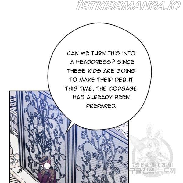 Let’s Hide My Younger Brother First Chapter 25.5 - Page 33