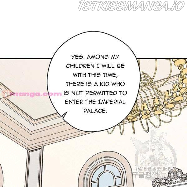 Let’s Hide My Younger Brother First Chapter 25.5 - Page 37