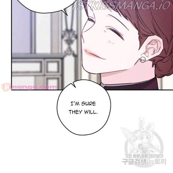 Let’s Hide My Younger Brother First Chapter 25.5 - Page 40