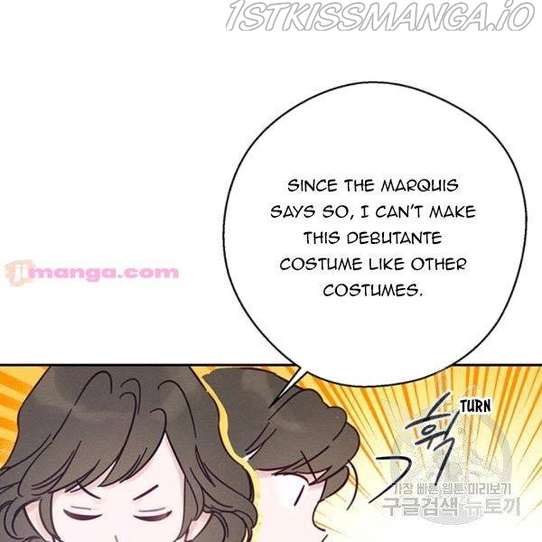 Let’s Hide My Younger Brother First Chapter 25.5 - Page 41