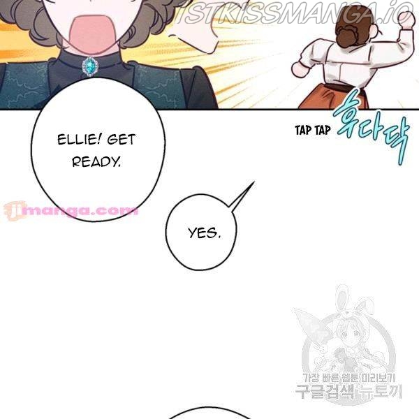 Let’s Hide My Younger Brother First Chapter 25.5 - Page 42
