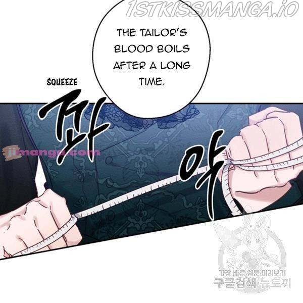 Let’s Hide My Younger Brother First Chapter 25.5 - Page 43