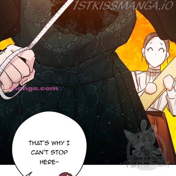 Let’s Hide My Younger Brother First Chapter 25.5 - Page 46