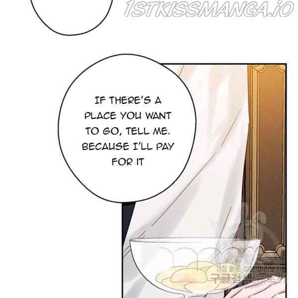 Let’s Hide My Younger Brother First Chapter 25.5 - Page 6