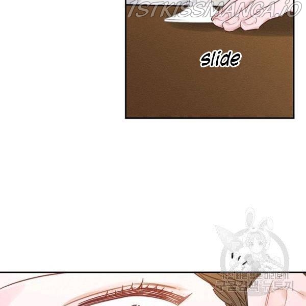 Let’s Hide My Younger Brother First Chapter 25.5 - Page 7