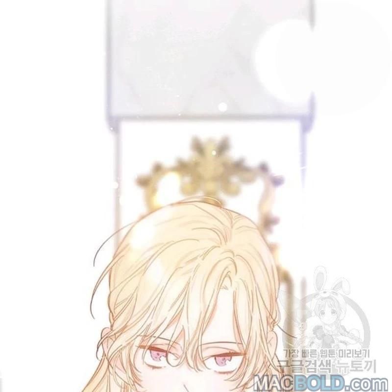 Let’s Hide My Younger Brother First Chapter 26 - Page 102