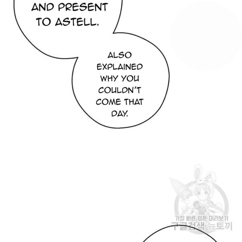 Let’s Hide My Younger Brother First Chapter 26 - Page 108
