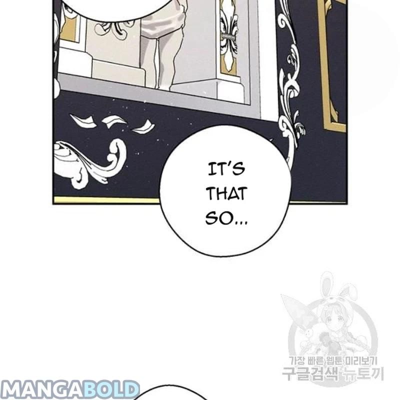 Let’s Hide My Younger Brother First Chapter 26 - Page 110