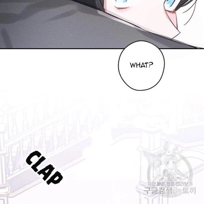 Let’s Hide My Younger Brother First Chapter 26 - Page 113