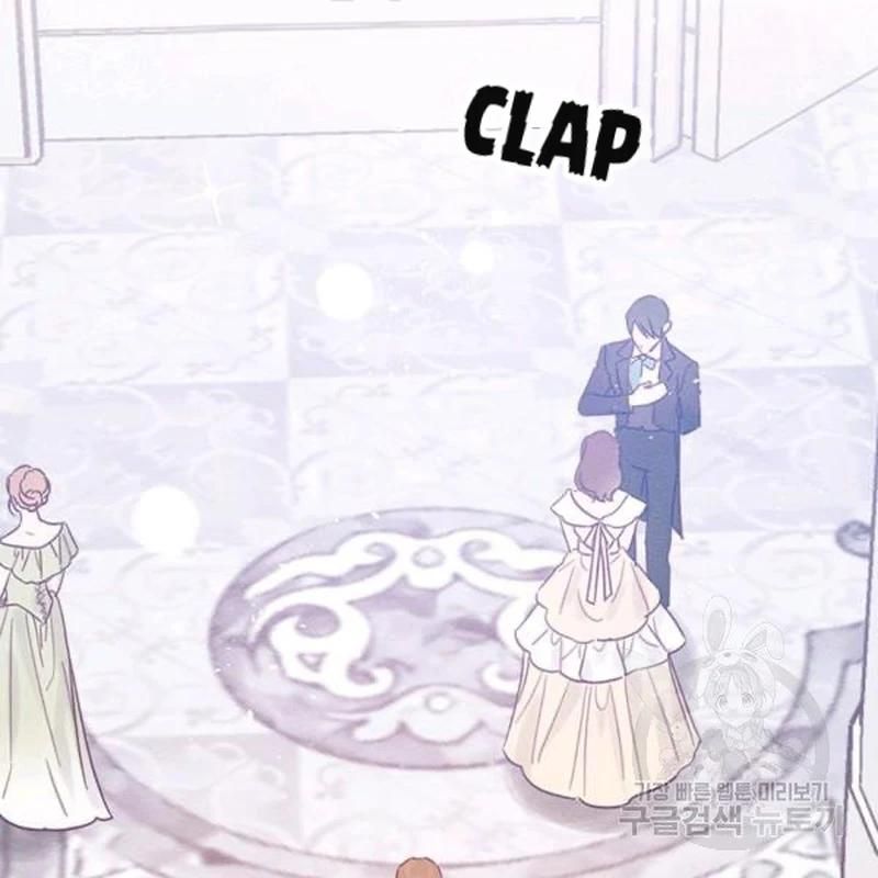 Let’s Hide My Younger Brother First Chapter 26 - Page 114