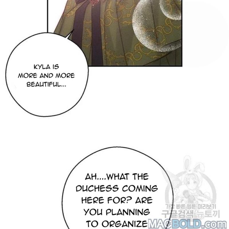 Let’s Hide My Younger Brother First Chapter 26 - Page 12