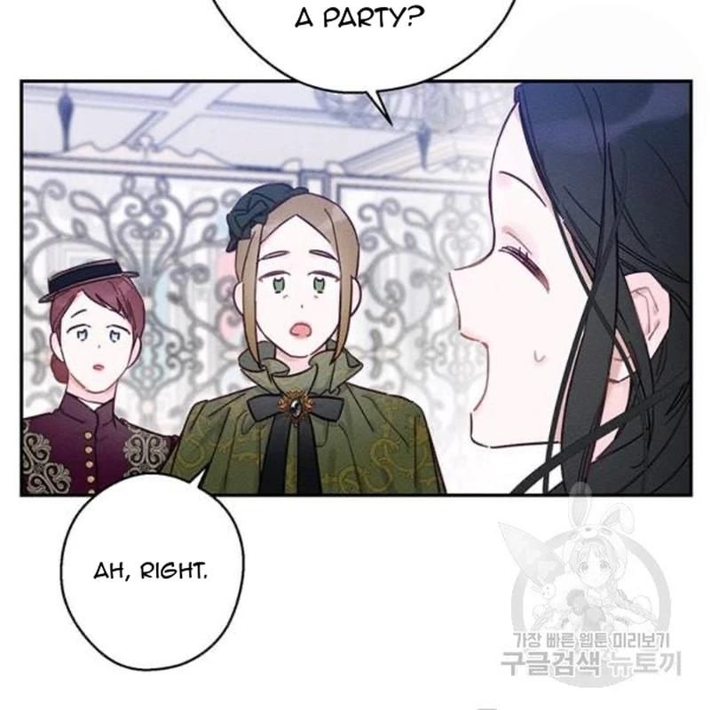 Let’s Hide My Younger Brother First Chapter 26 - Page 13