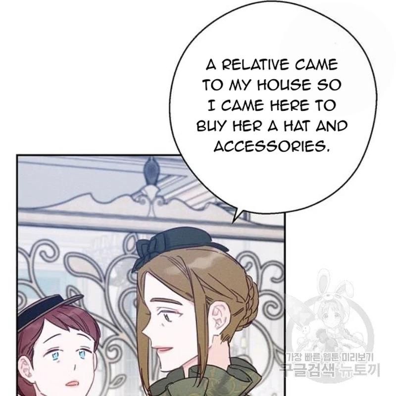 Let’s Hide My Younger Brother First Chapter 26 - Page 14
