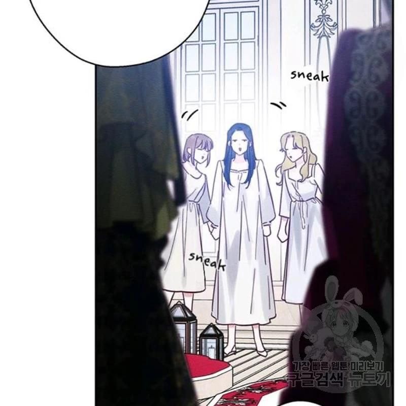 Let’s Hide My Younger Brother First Chapter 26 - Page 16