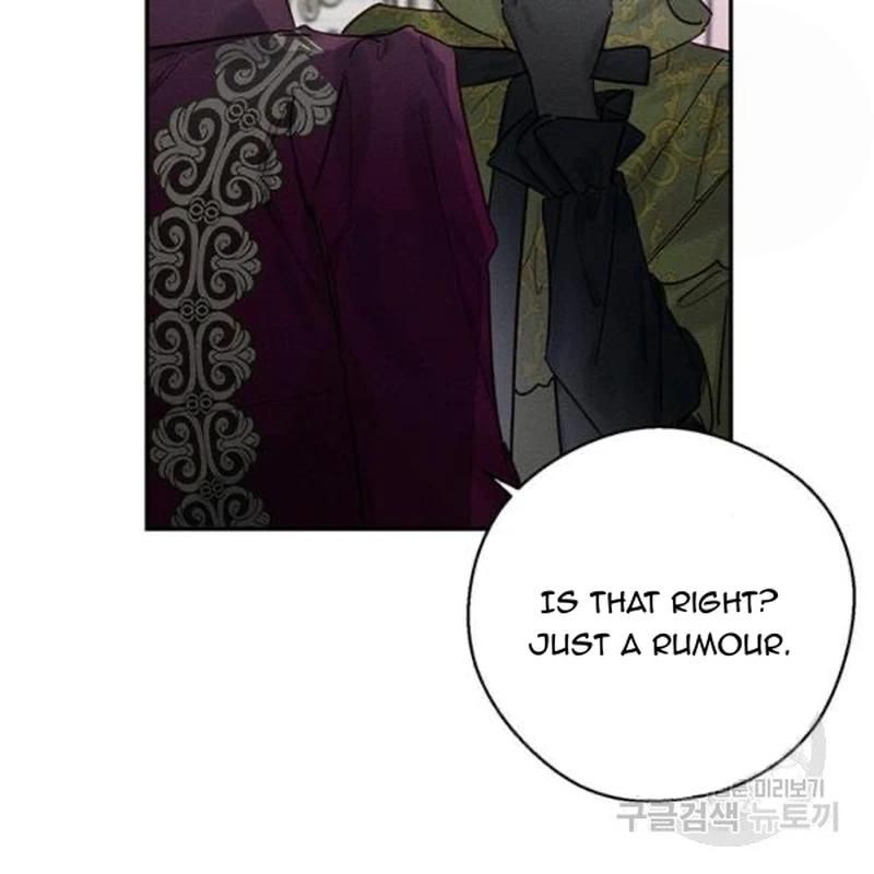 Let’s Hide My Younger Brother First Chapter 26 - Page 21