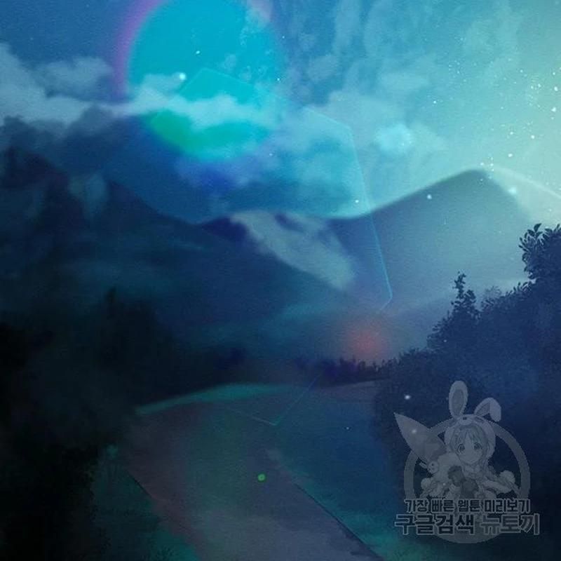 Let’s Hide My Younger Brother First Chapter 26 - Page 26