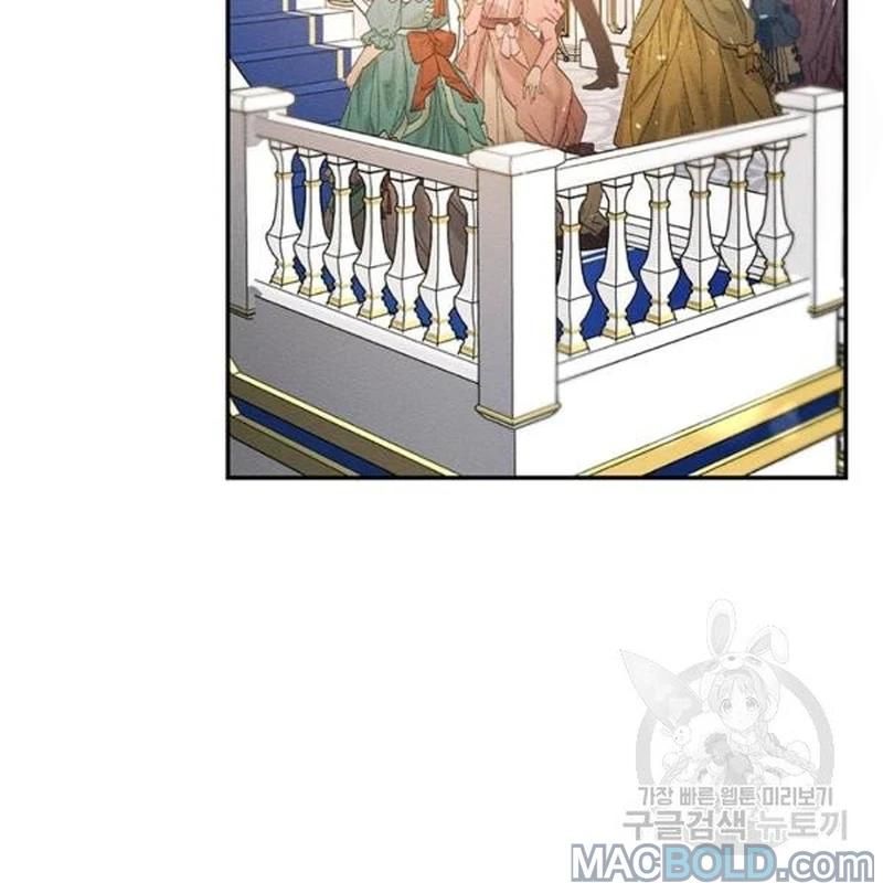Let’s Hide My Younger Brother First Chapter 26 - Page 32