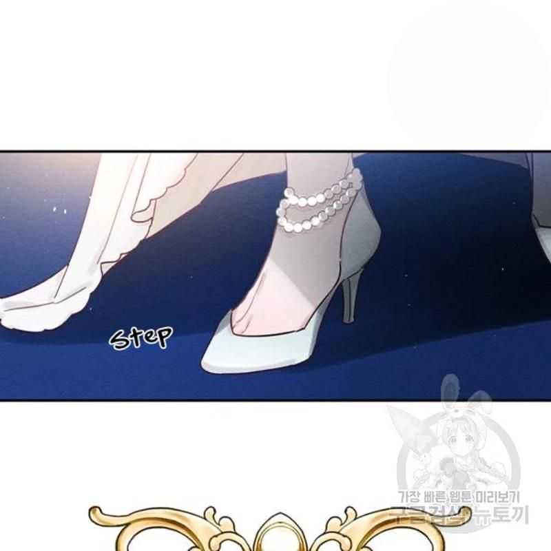 Let’s Hide My Younger Brother First Chapter 26 - Page 33