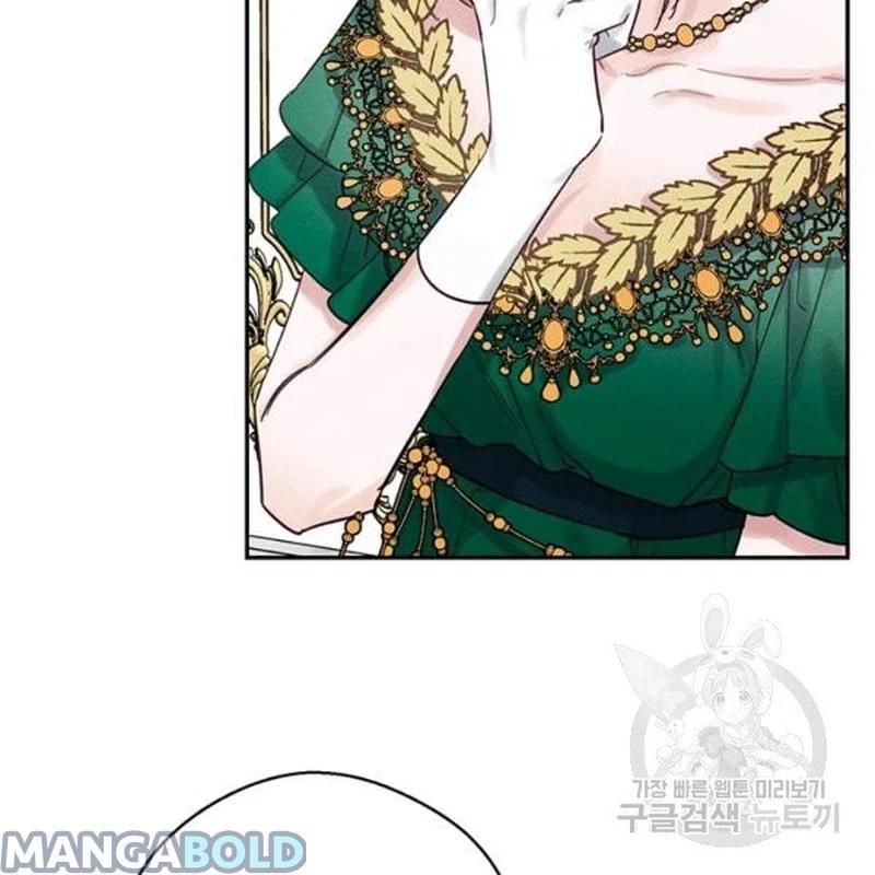 Let’s Hide My Younger Brother First Chapter 26 - Page 40