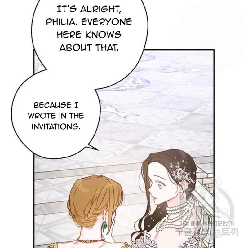 Let’s Hide My Younger Brother First Chapter 26 - Page 41