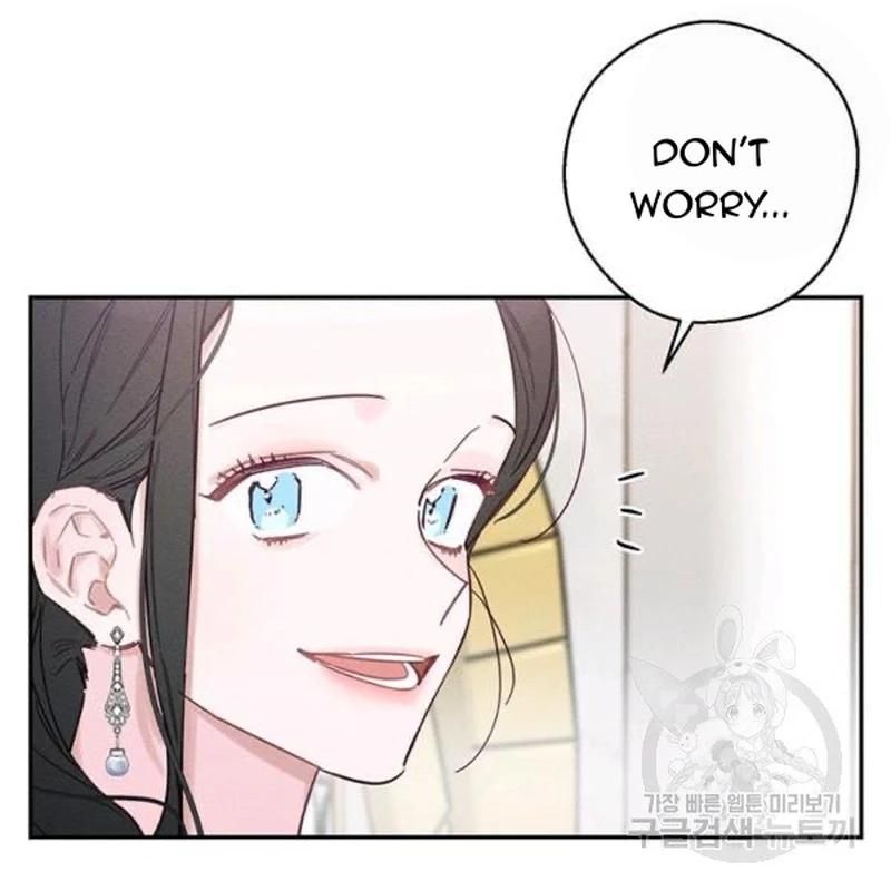 Let’s Hide My Younger Brother First Chapter 26 - Page 43
