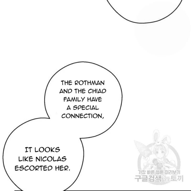 Let’s Hide My Younger Brother First Chapter 26 - Page 48