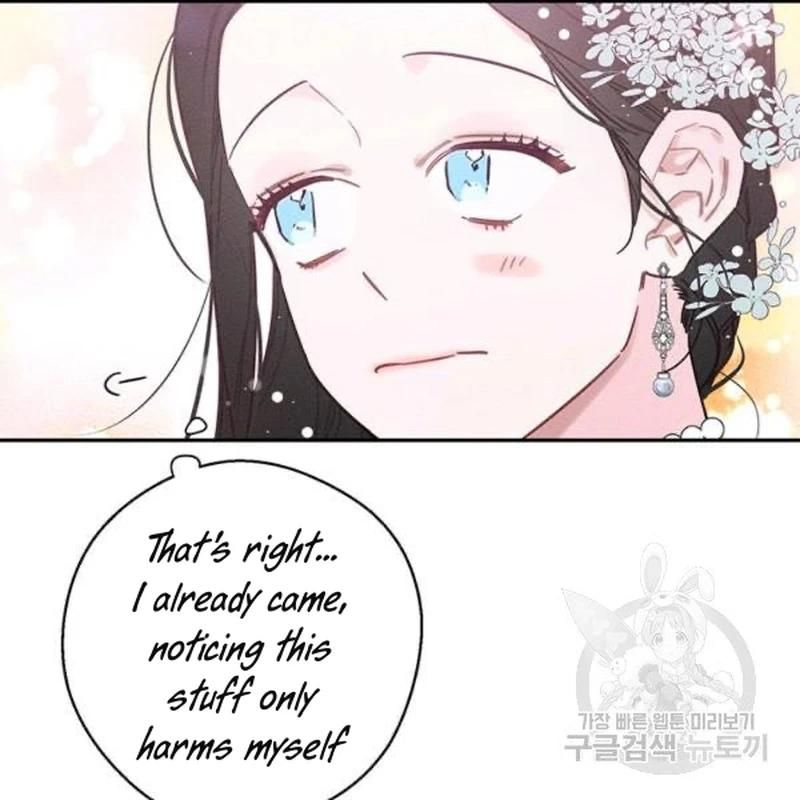 Let’s Hide My Younger Brother First Chapter 26 - Page 54