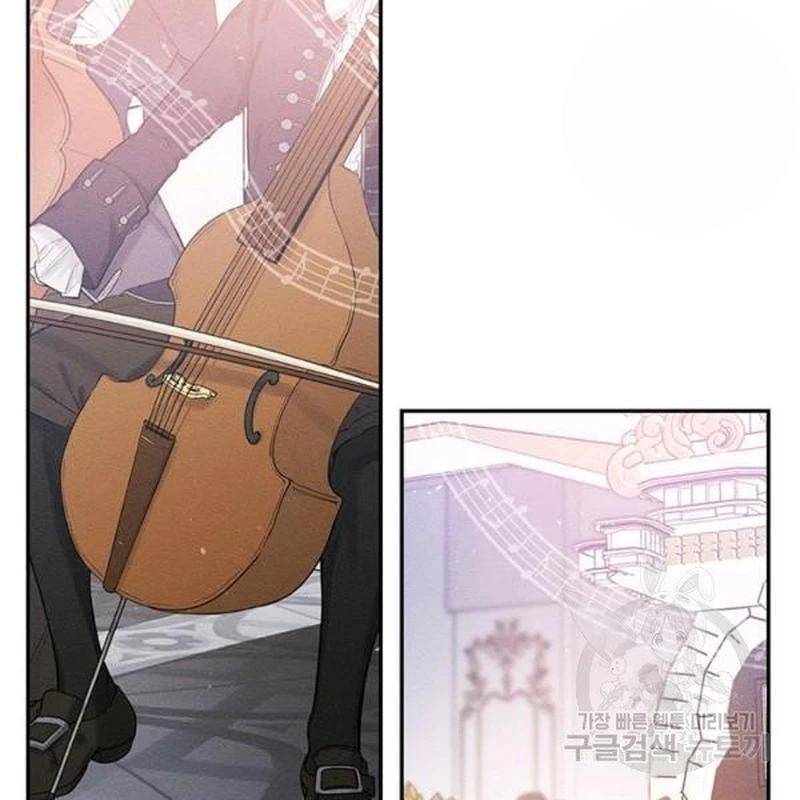 Let’s Hide My Younger Brother First Chapter 26 - Page 58