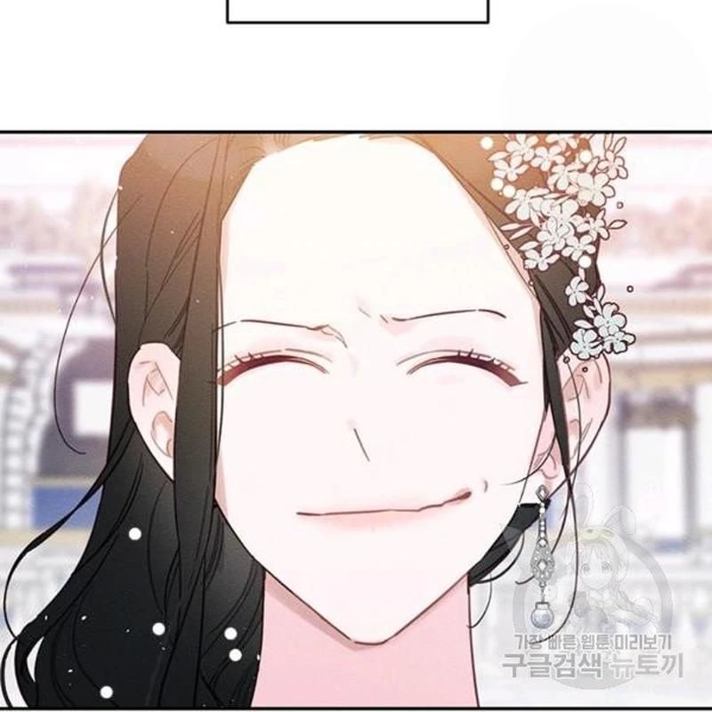 Let’s Hide My Younger Brother First Chapter 26 - Page 61