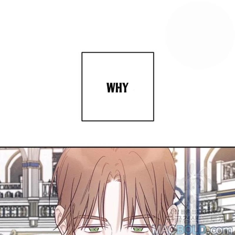 Let’s Hide My Younger Brother First Chapter 26 - Page 62