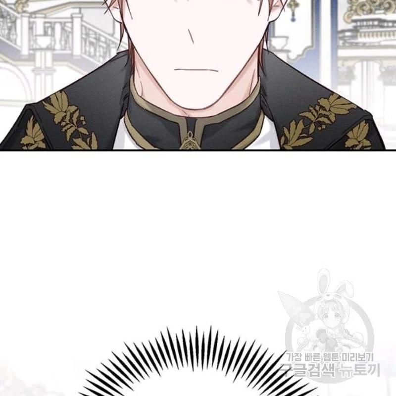 Let’s Hide My Younger Brother First Chapter 26 - Page 63