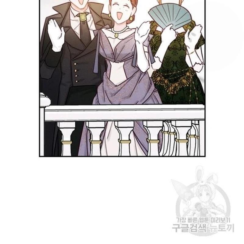 Let’s Hide My Younger Brother First Chapter 26 - Page 69