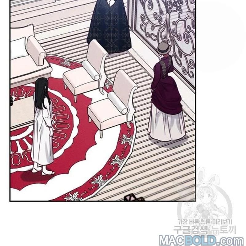 Let’s Hide My Younger Brother First Chapter 26 - Page 7