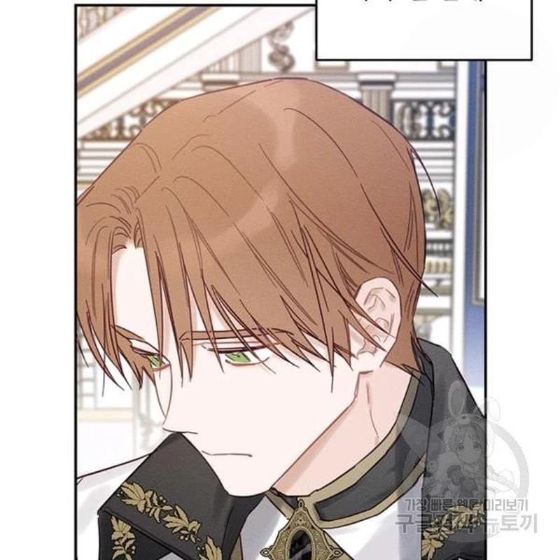 Let’s Hide My Younger Brother First Chapter 26 - Page 71