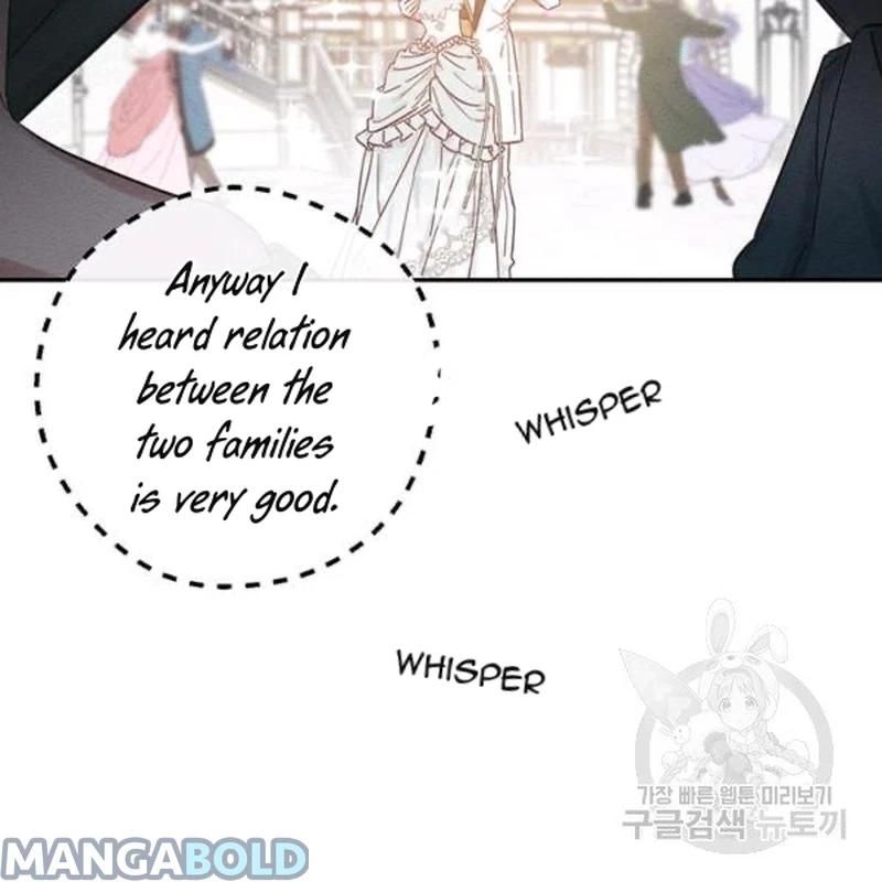 Let’s Hide My Younger Brother First Chapter 26 - Page 75