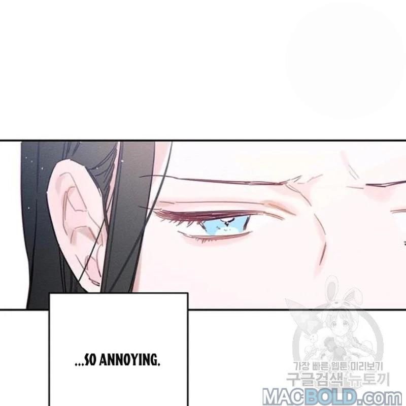 Let’s Hide My Younger Brother First Chapter 26 - Page 77