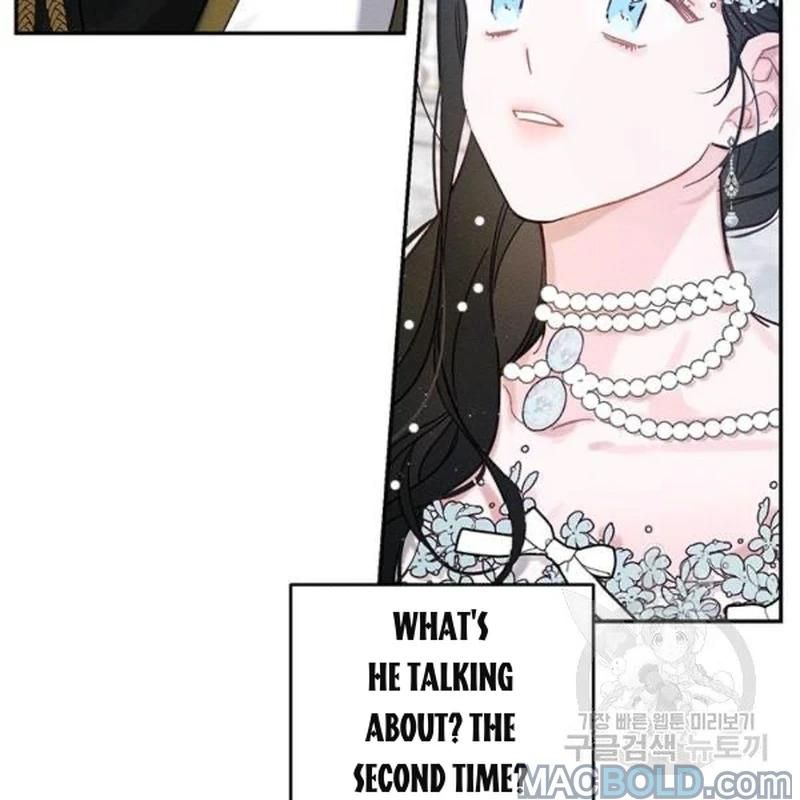 Let’s Hide My Younger Brother First Chapter 26 - Page 82
