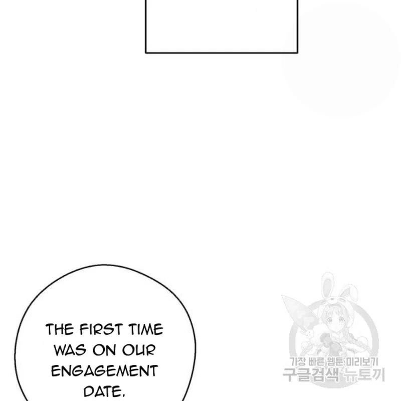 Let’s Hide My Younger Brother First Chapter 26 - Page 83