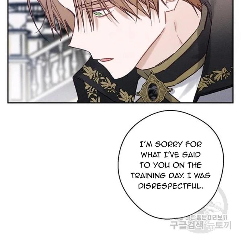 Let’s Hide My Younger Brother First Chapter 26 - Page 94