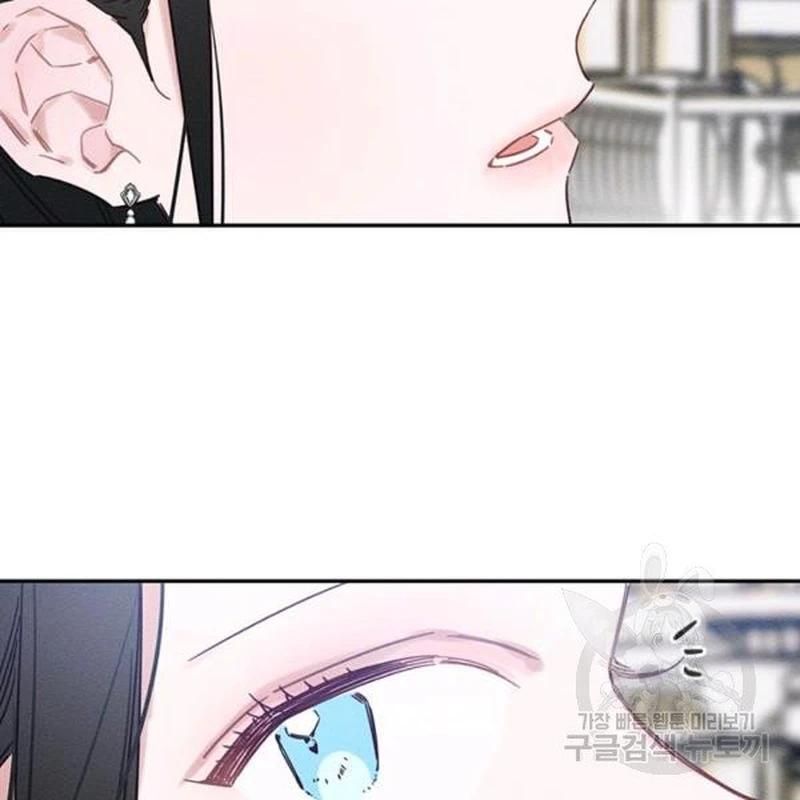 Let’s Hide My Younger Brother First Chapter 26 - Page 96