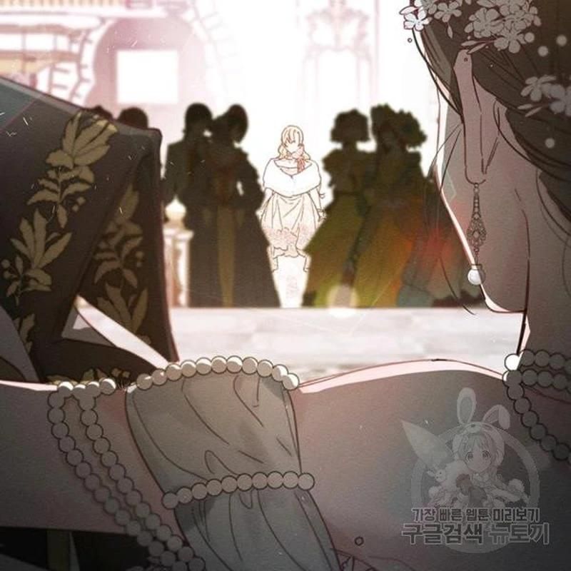 Let’s Hide My Younger Brother First Chapter 26 - Page 98