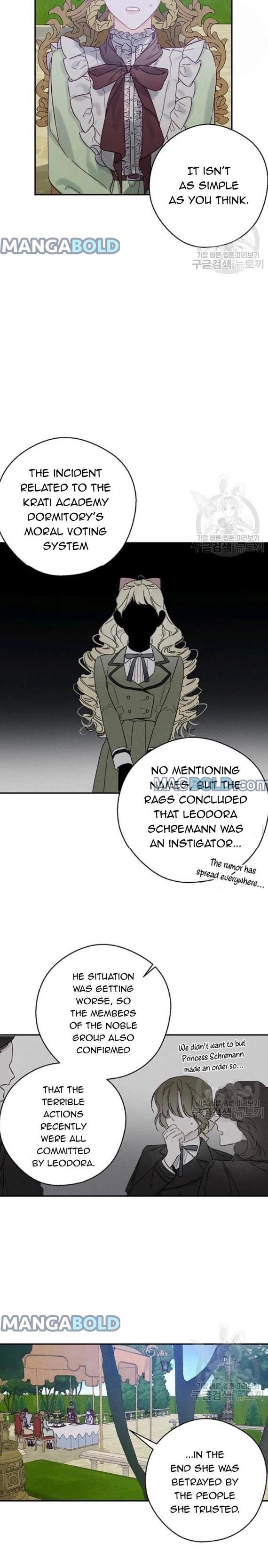 Let’s Hide My Younger Brother First Chapter 28 - Page 14
