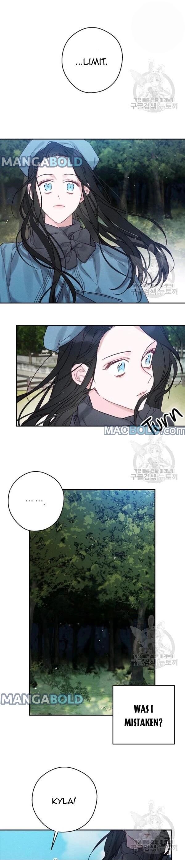 Let’s Hide My Younger Brother First Chapter 29 - Page 13