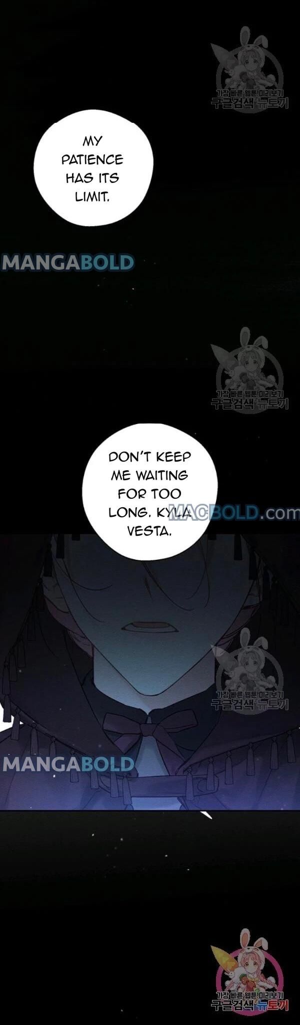 Let’s Hide My Younger Brother First Chapter 29 - Page 17