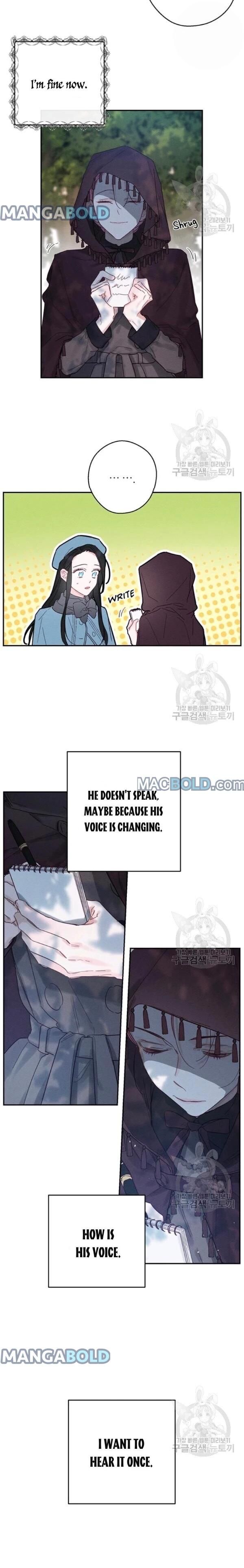 Let’s Hide My Younger Brother First Chapter 29 - Page 7