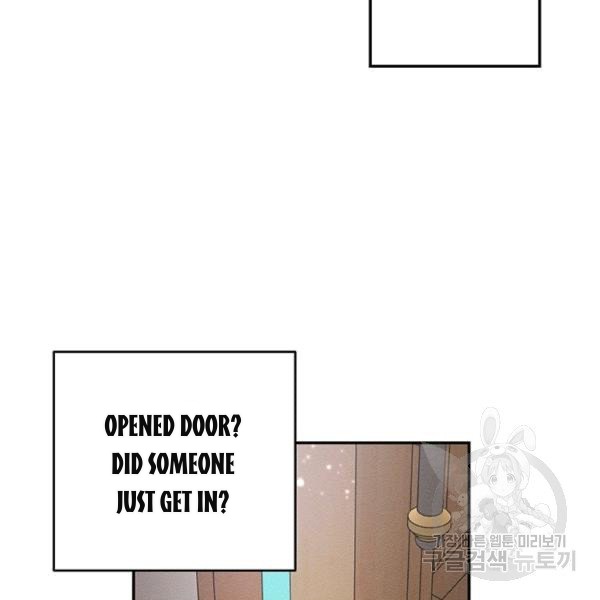 Let’s Hide My Younger Brother First Chapter 31 - Page 100